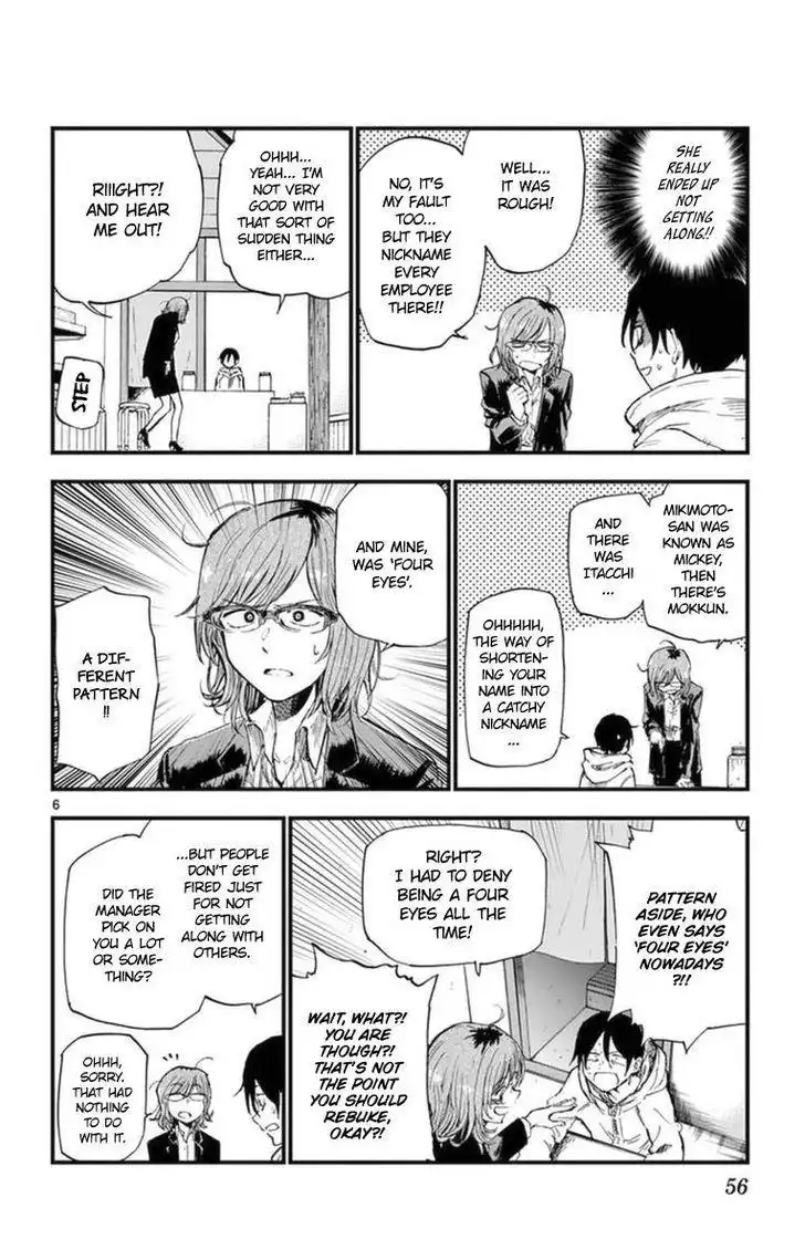 Dagashi Kashi Chapter 114 6